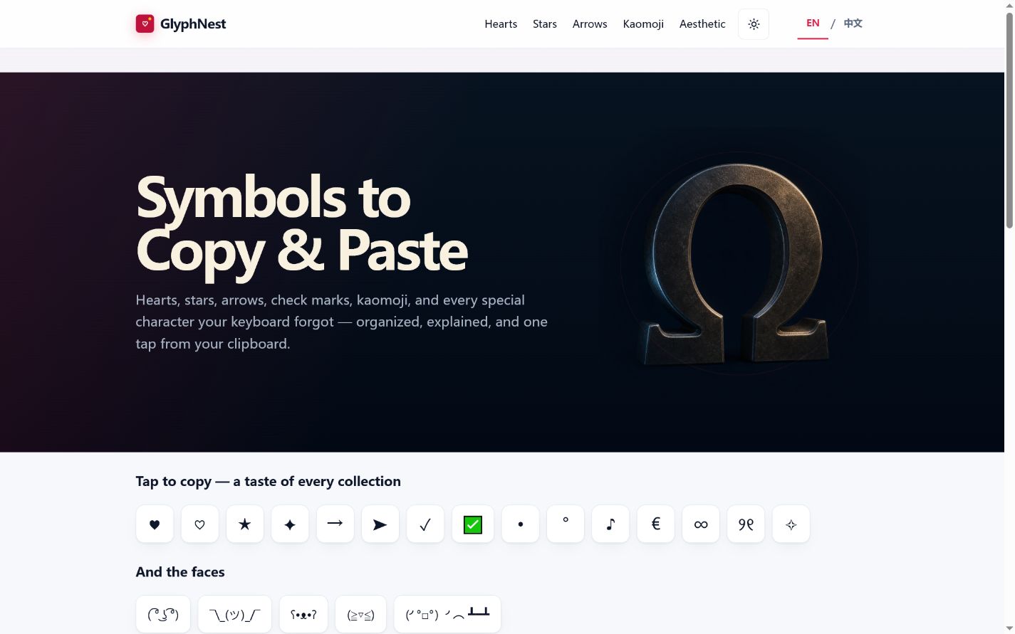 GlyphNest interface preview
