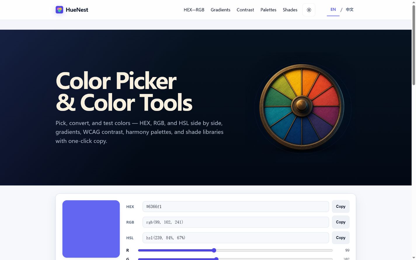 HueNest interface preview